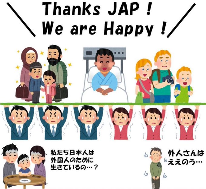 「物価高苦しい」「外国人旅行者に本来の税金を」立民・大西氏、訪日免税停止　首相は反論