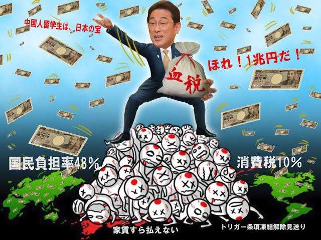「物価高苦しい」「外国人旅行者に本来の税金を」立民・大西氏、訪日免税停止　首相は反論