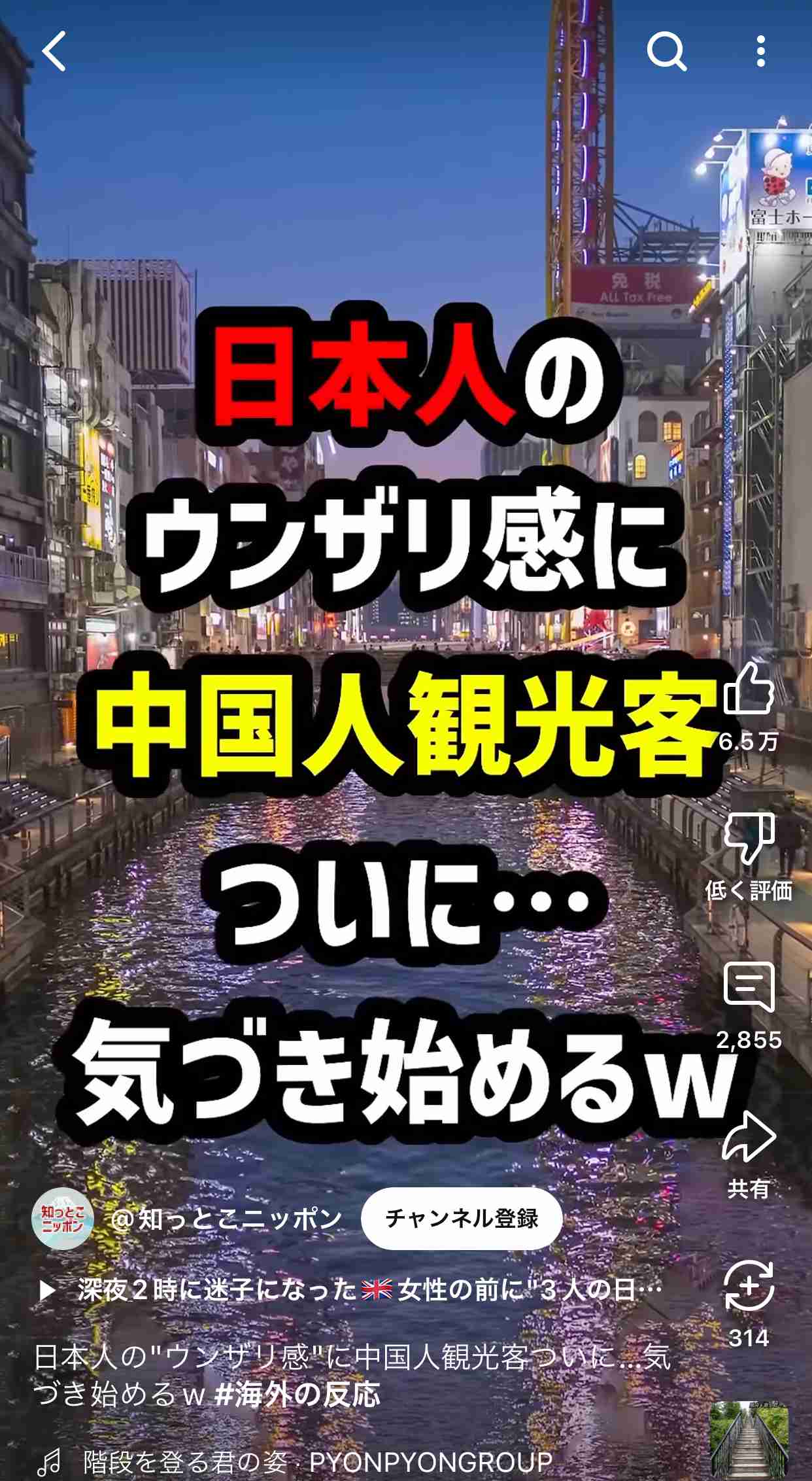 「物価高苦しい」「外国人旅行者に本来の税金を」立民・大西氏、訪日免税停止　首相は反論