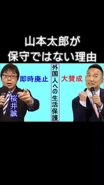 「物価高苦しい」「外国人旅行者に本来の税金を」立民・大西氏、訪日免税停止　首相は反論