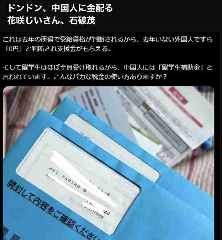 「物価高苦しい」「外国人旅行者に本来の税金を」立民・大西氏、訪日免税停止　首相は反論