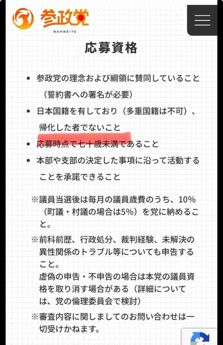「物価高苦しい」「外国人旅行者に本来の税金を」立民・大西氏、訪日免税停止　首相は反論