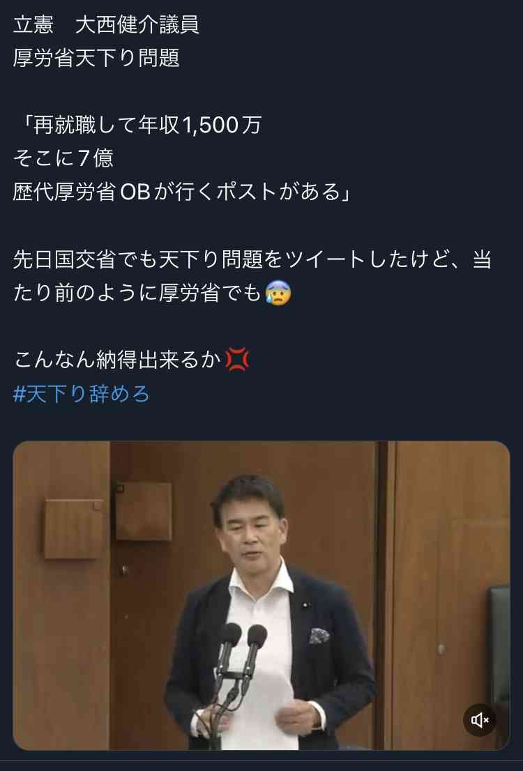 「物価高苦しい」「外国人旅行者に本来の税金を」立民・大西氏、訪日免税停止　首相は反論
