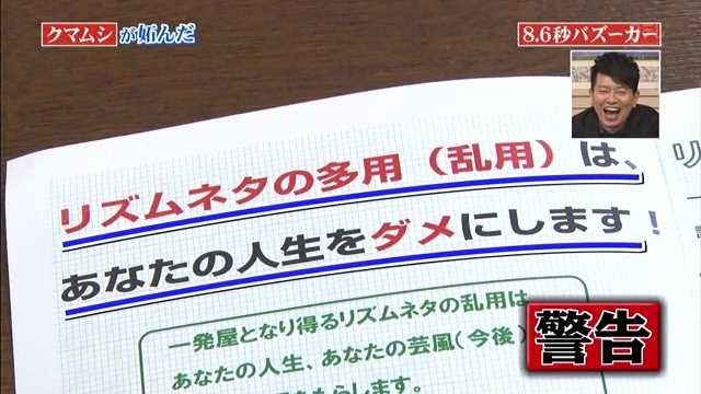 人気芸人 飛行機乗客のキャリーケースが頭に落下 相手は謝罪も…「まだ探してます」「子供やったら大変」