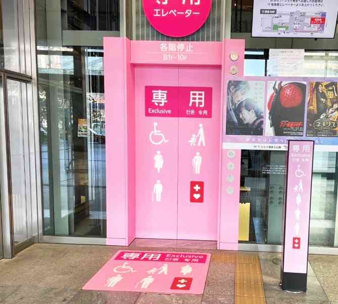 乙武洋匡氏「ご配慮、ご協力を」Xで要請 配慮が必要な人のための専用エレベーター使用めぐり