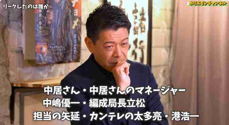 「フジテレビに上納文化はあります」元フジアナウンサー・長谷川豊の対談動画が話題　ネット「衝撃」「大丈夫なのこんな喋って」