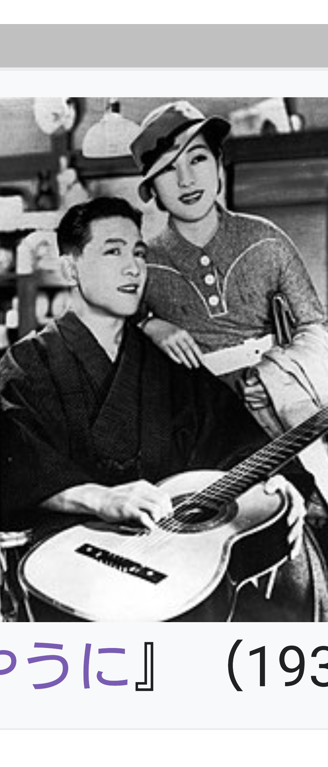 戦前の映画・俳優が好きな人 part3