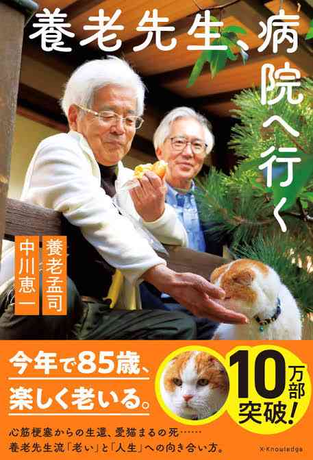 『なぜXではバカほど自信満々なのか』 成田悠輔さん、新たな論文テーマに注目集まる 「すごい読みたい」「心当たりがある…」