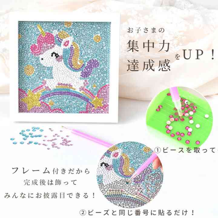 5歳児の母が語るトピ