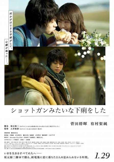 【映画】「花束みたいな恋をした」を今一度語りたい