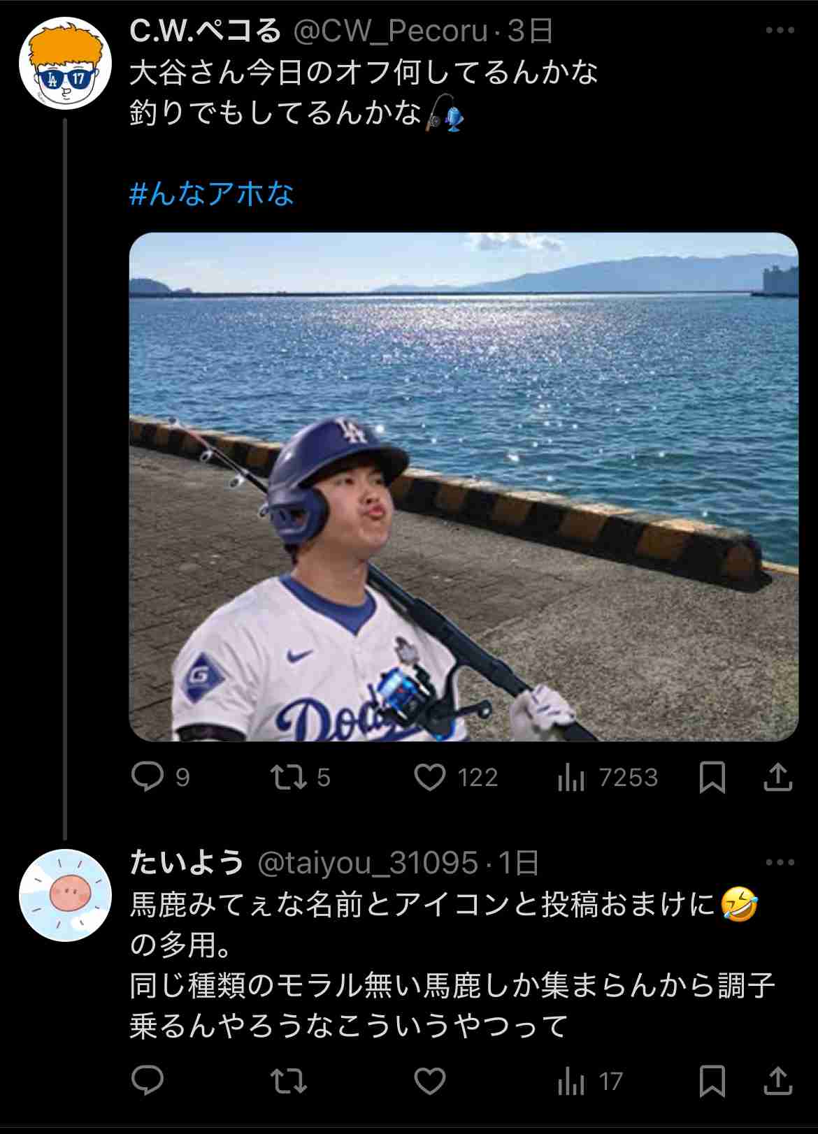 ドジャース-カブス開幕戦、開始30分で完売 数秒で30万人待ちも…大谷ら日本人5人集結