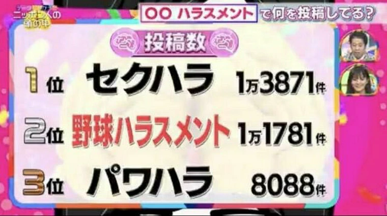 ドジャース-カブス開幕戦、開始30分で完売 数秒で30万人待ちも…大谷ら日本人5人集結