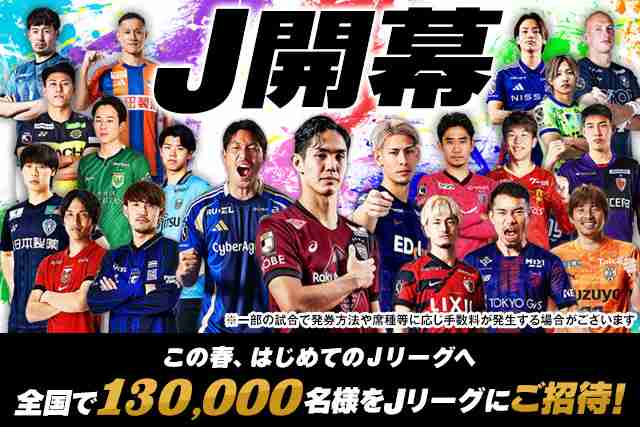 ドジャース-カブス開幕戦、開始30分で完売 数秒で30万人待ちも…大谷ら日本人5人集結