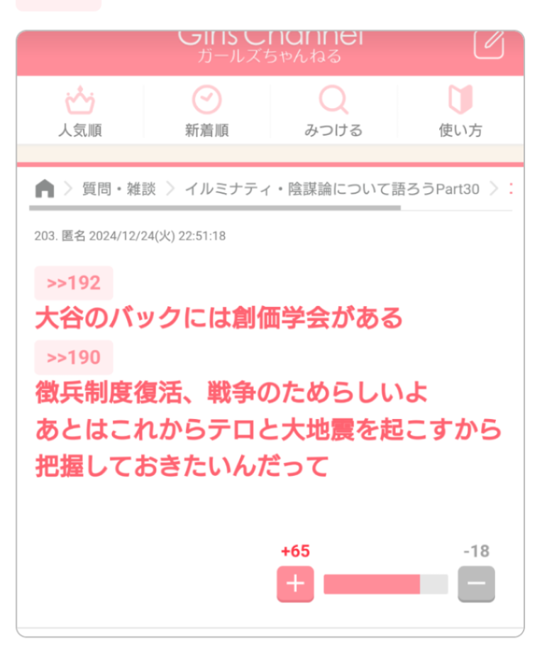 ドジャース-カブス開幕戦、開始30分で完売 数秒で30万人待ちも…大谷ら日本人5人集結