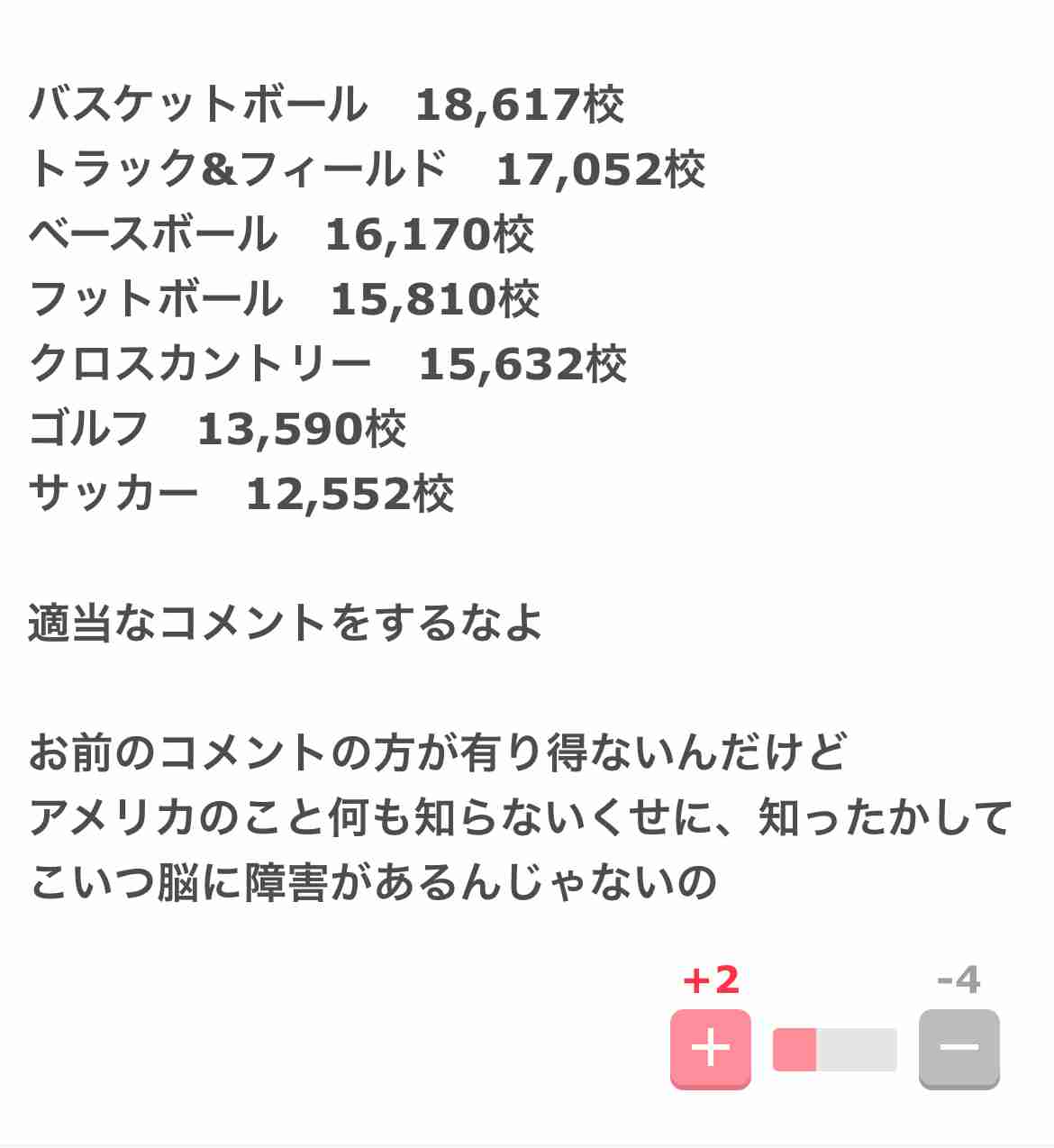 ドジャース-カブス開幕戦、開始30分で完売 数秒で30万人待ちも…大谷ら日本人5人集結