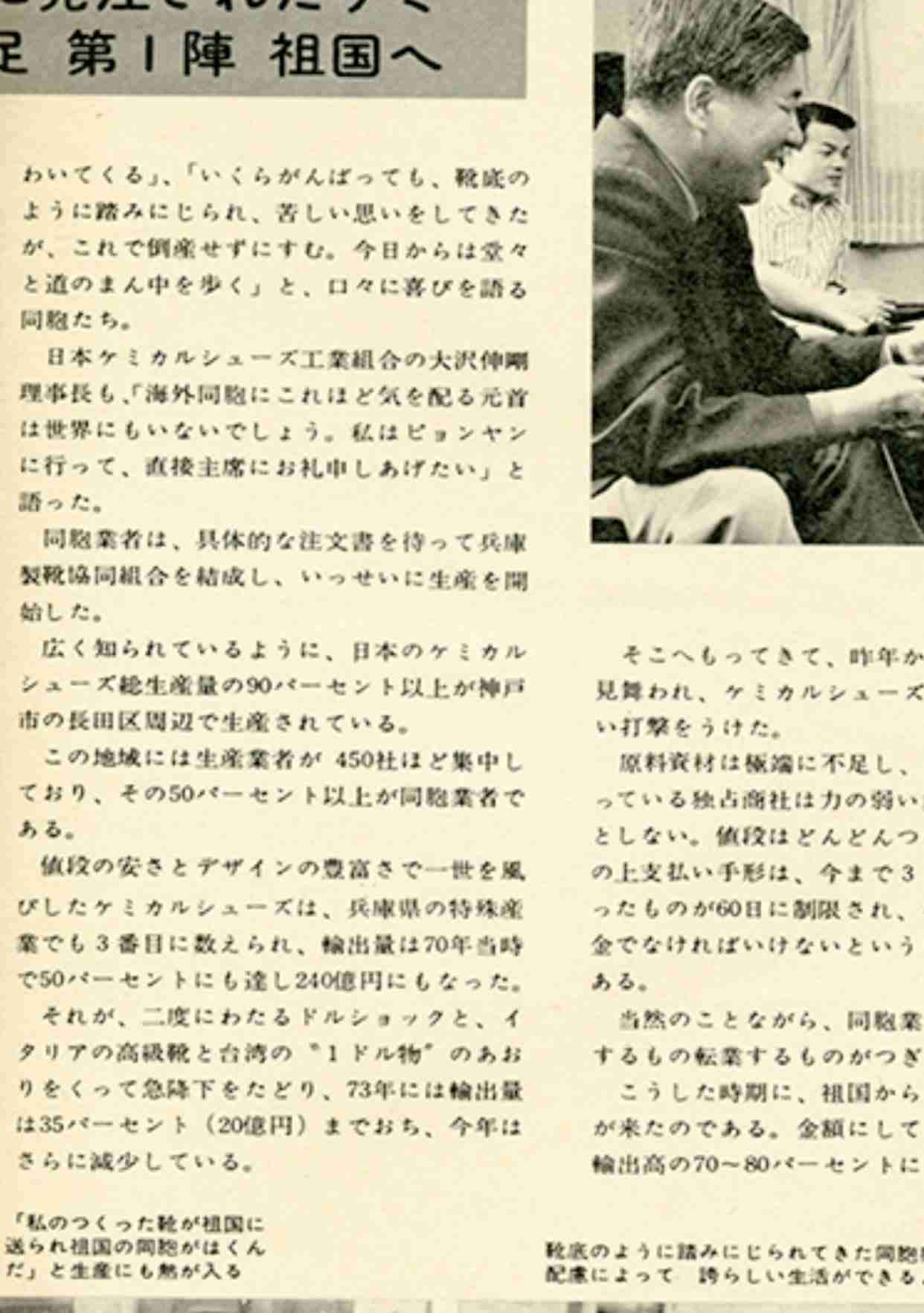 維新・吉村洋文代表「私立の選択肢はないような家庭で育った」合意の高校教育無償化について言及