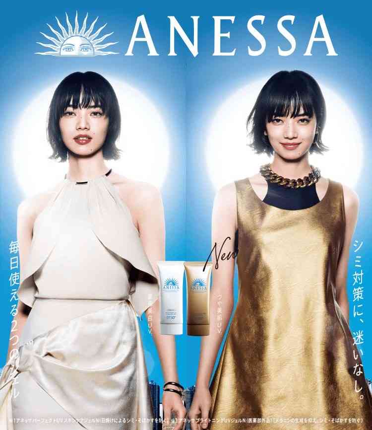 XG、アネッサのブランド新ミューズ就任　新CM公開「IS THIS LOVEのダンスシーンに注目」