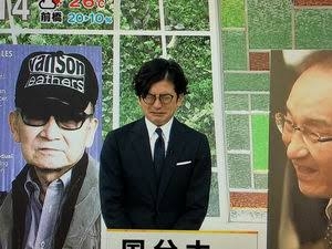 Snow Man目黒蓮「大丈夫？いっぱい泣いていいんだよ」舞台あいさつ中の幼児の声に反応