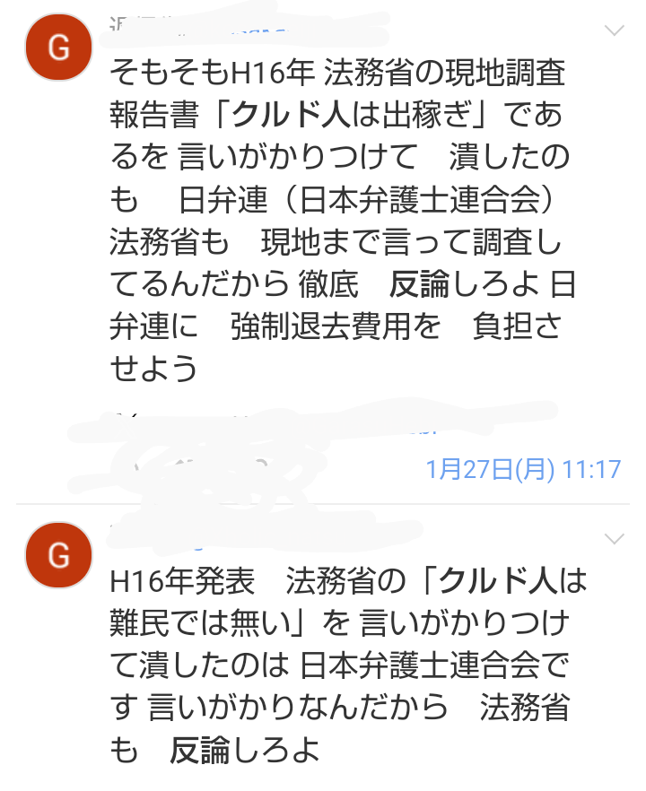 選択的夫婦別姓「通称使用拡大を」51%で過半数 「反対」含め7割が導入否定的 産経・FNN合同世論調査