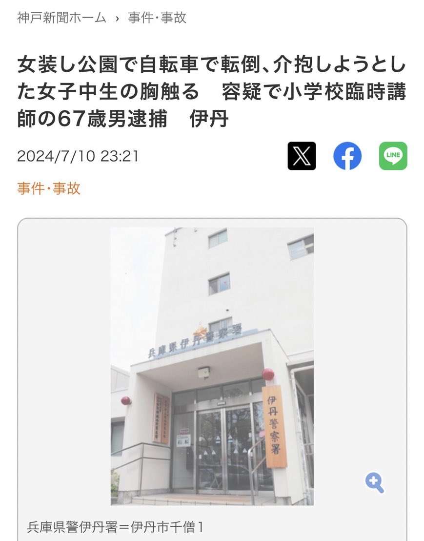 「性的に見える」「気持ち悪い」と物議の赤いきつねCMに“確実にある”フェティシズム。CMとしての許容範囲とは