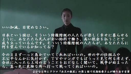 日本でデモやストライキが起こらない理由