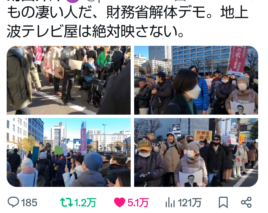 日本でデモやストライキが起こらない理由