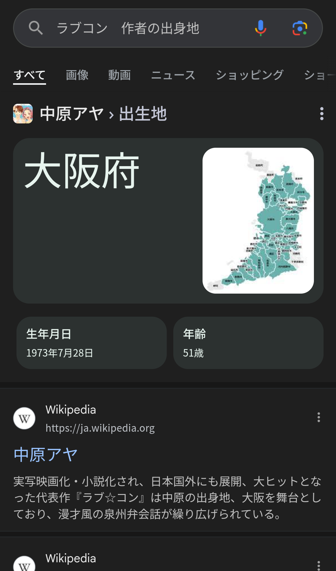 懐かしの少女漫画を挙げて、読んだことある人が何かコメントを返してくれるトピPart7