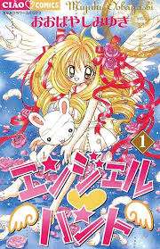 懐かしの少女漫画を挙げて、読んだことある人が何かコメントを返してくれるトピPart7