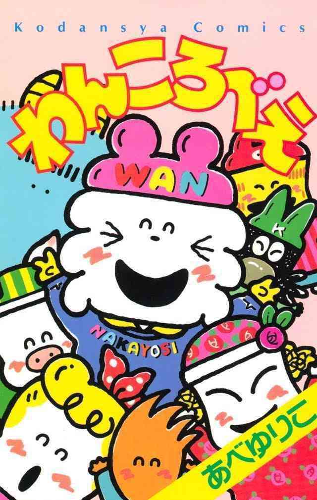 懐かしの少女漫画を挙げて、読んだことある人が何かコメントを返してくれるトピPart7