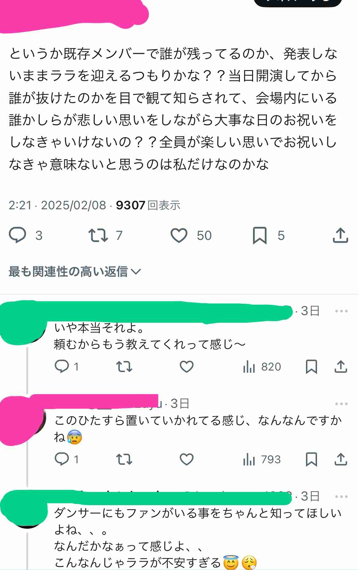 水玉模様が好き