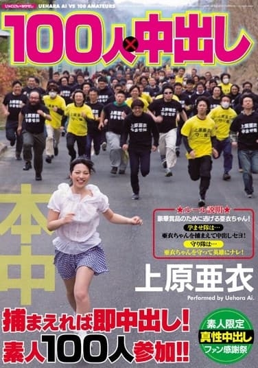 「24時間で100人の男性と関係を持つ!」トルコの黒髪美女インフルエンサー(23)が“道徳観念を傷つける動画プラン”で逮捕も「私はイタズラを続けます」