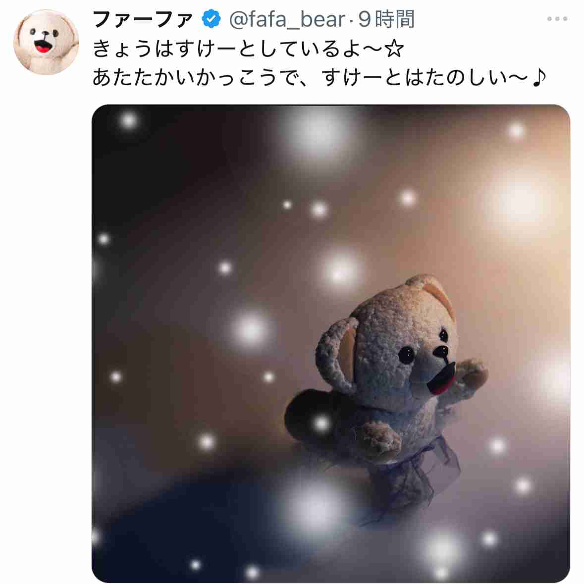 今月の雑談トピ【2025年2月】