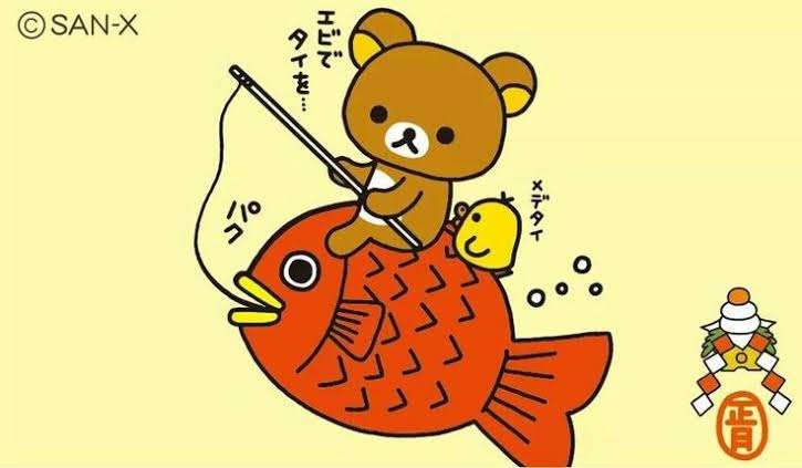 今月の雑談トピ【2025年2月】