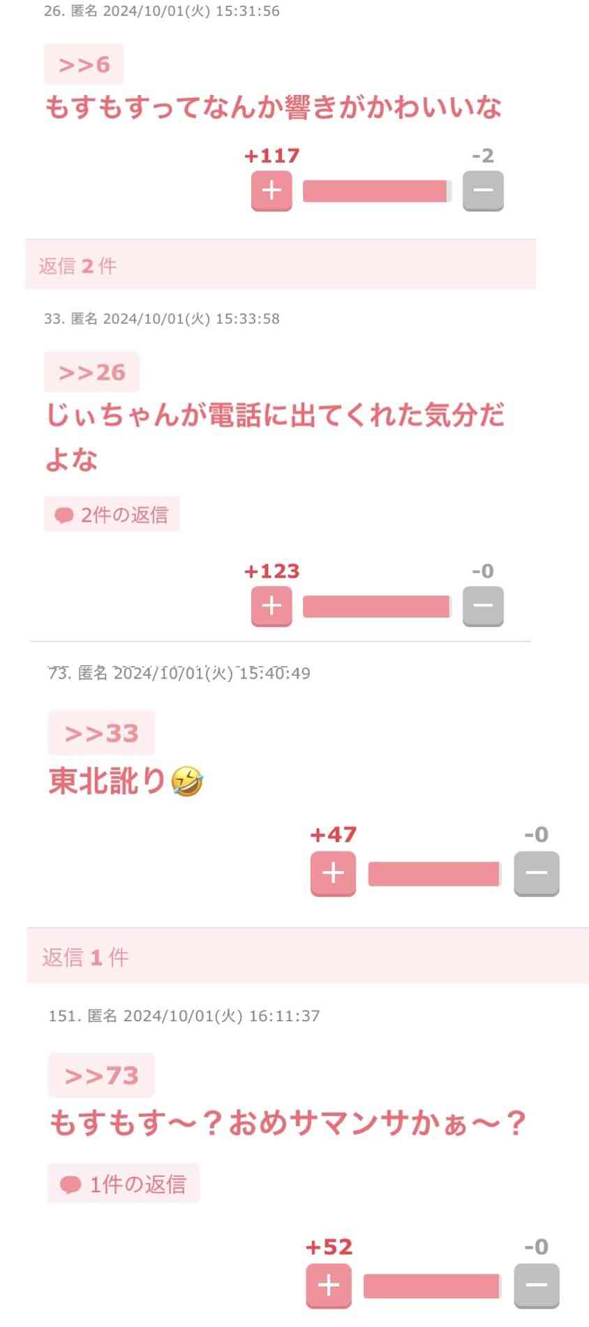 【SM2】サマンサモスモスが好きな人