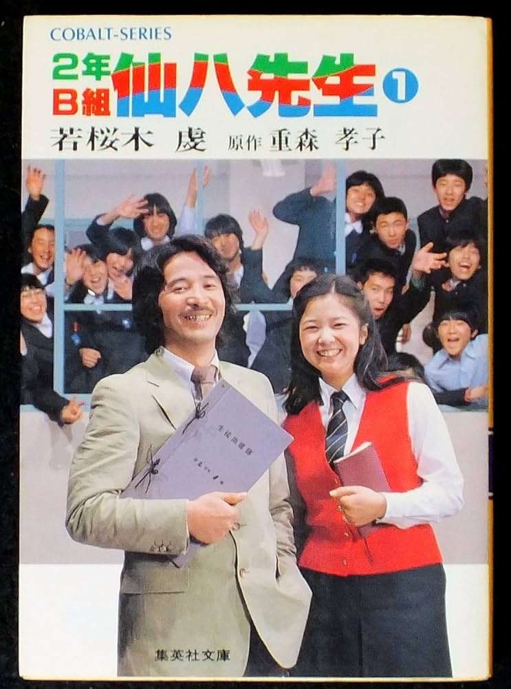 セリフが棒読みすぎて印象に残ってる映画・ドラマ part3