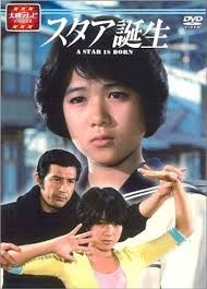 セリフが棒読みすぎて印象に残ってる映画・ドラマ part3