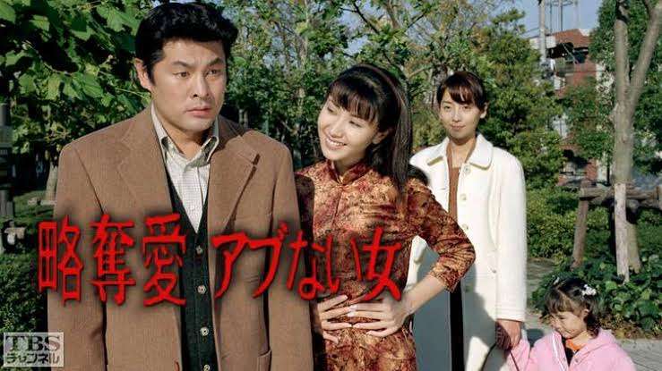 セリフが棒読みすぎて印象に残ってる映画・ドラマ part3