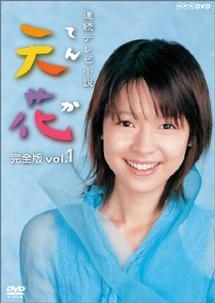 セリフが棒読みすぎて印象に残ってる映画・ドラマ part3