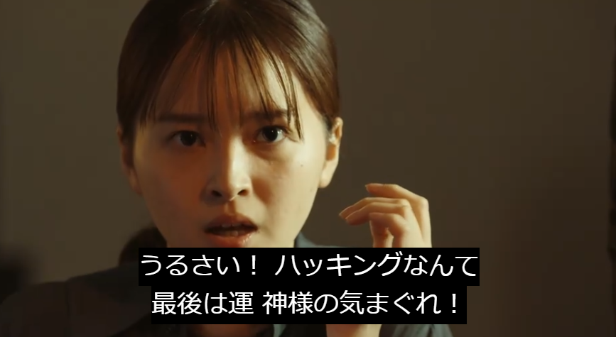 セリフが棒読みすぎて印象に残ってる映画・ドラマ part3