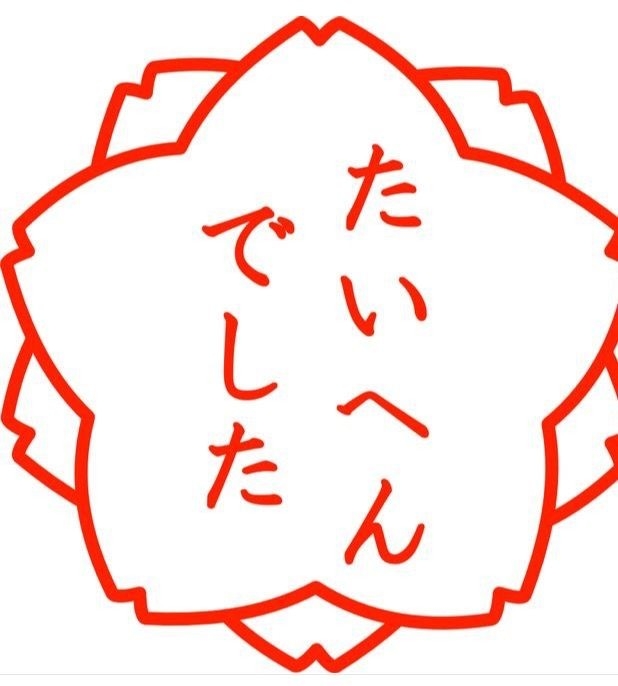 最低限の生活費