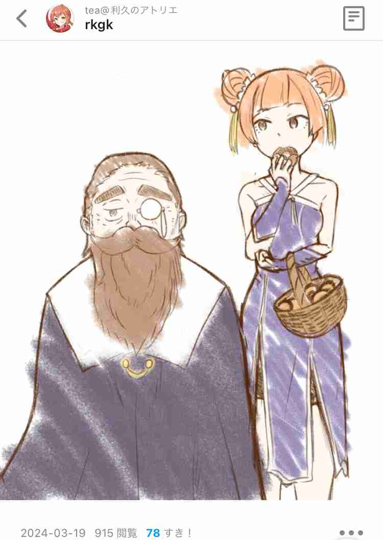 【彼】年の差のメリット【夫】