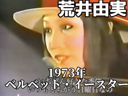 昭和の曲で今聴いてもいいなと思う曲ってありますか？