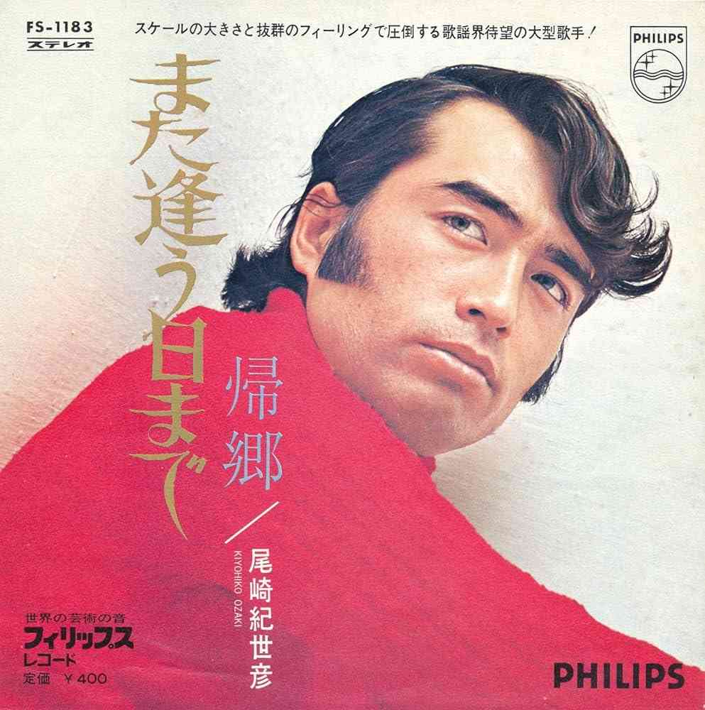 昭和の曲で今聴いてもいいなと思う曲ってありますか？