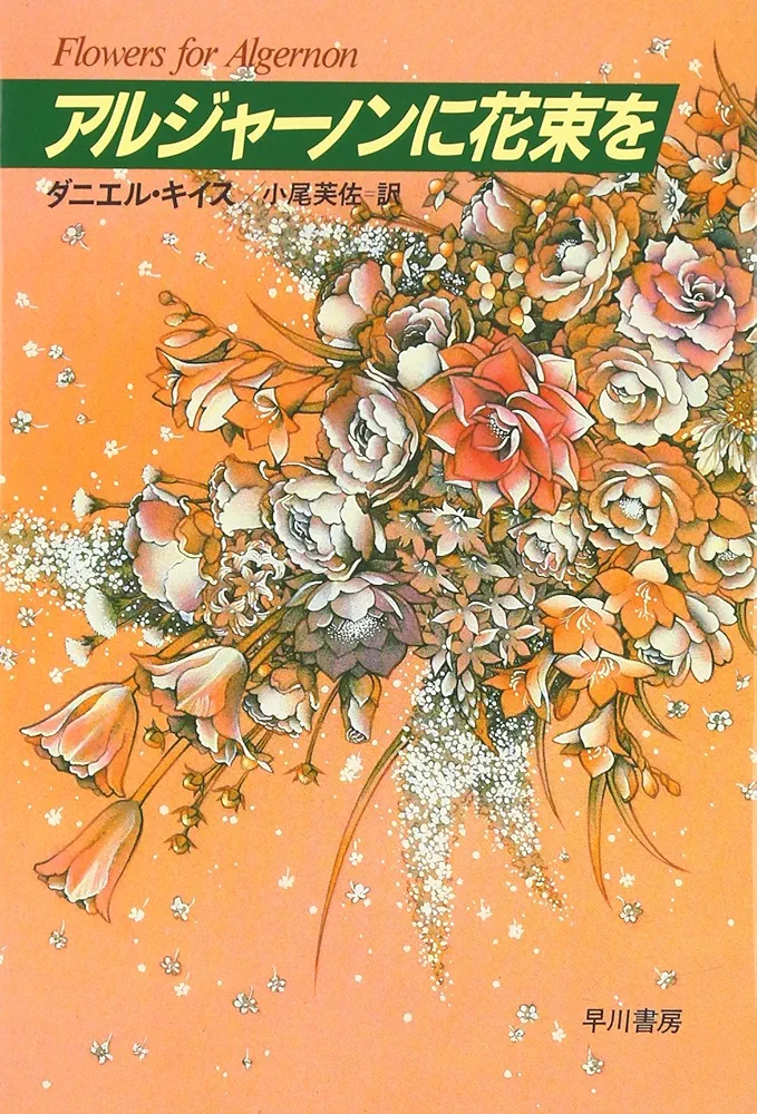 モルモットって可愛い