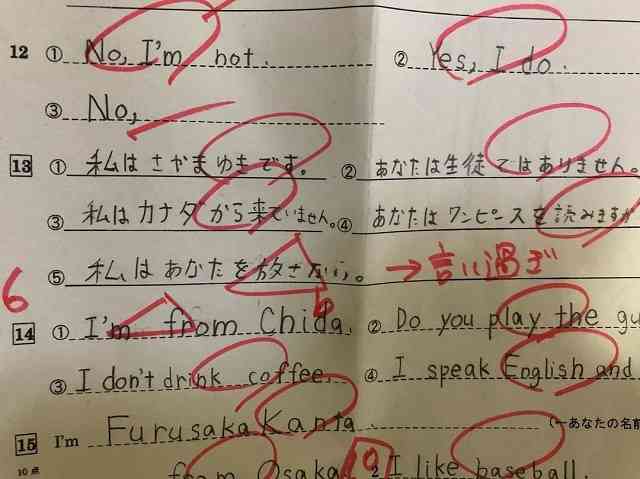 子供の中学受験を応援できない自分が情けない
