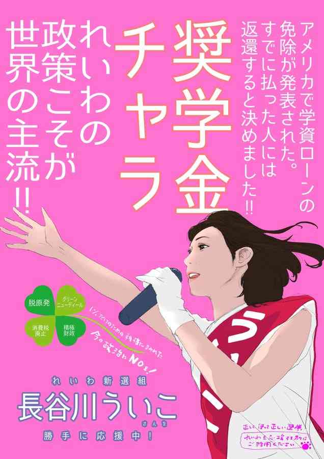 子供の中学受験を応援できない自分が情けない