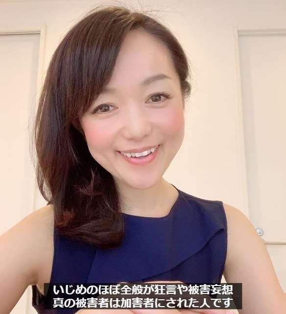 命を絶つ寸前も「スルー力が足りない」…大磯・小学生壮絶いじめ「母親が憤る」学校側の信じがたい言葉