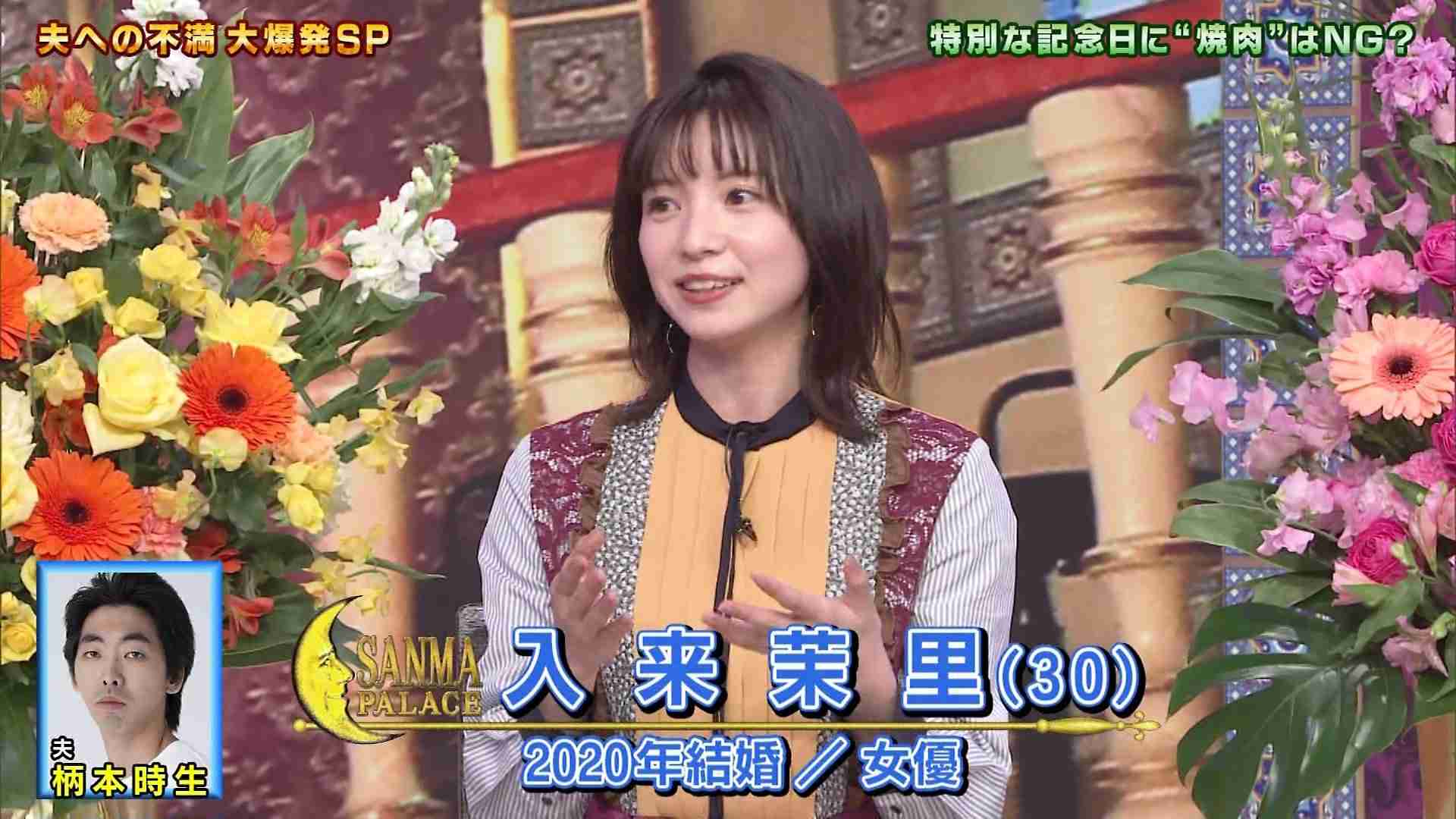 【独自】柄本時生＆『ゲスの極み乙女』ドラマー・ほな・いこか個性派カップルの「ラブラブデート」！