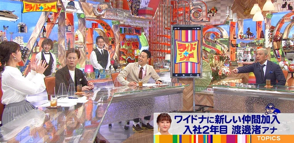 『ワイドナショー』東野幸治×今田耕司×田村淳が最終回にそろって出演 11年間の放送に幕、豪華コメンテーターも集結
