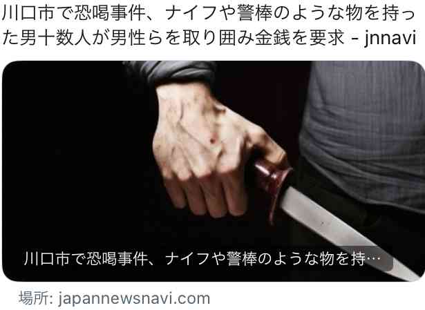 ガルちゃんでフルボッコに遭う都道府県の皆んな集合！Part4